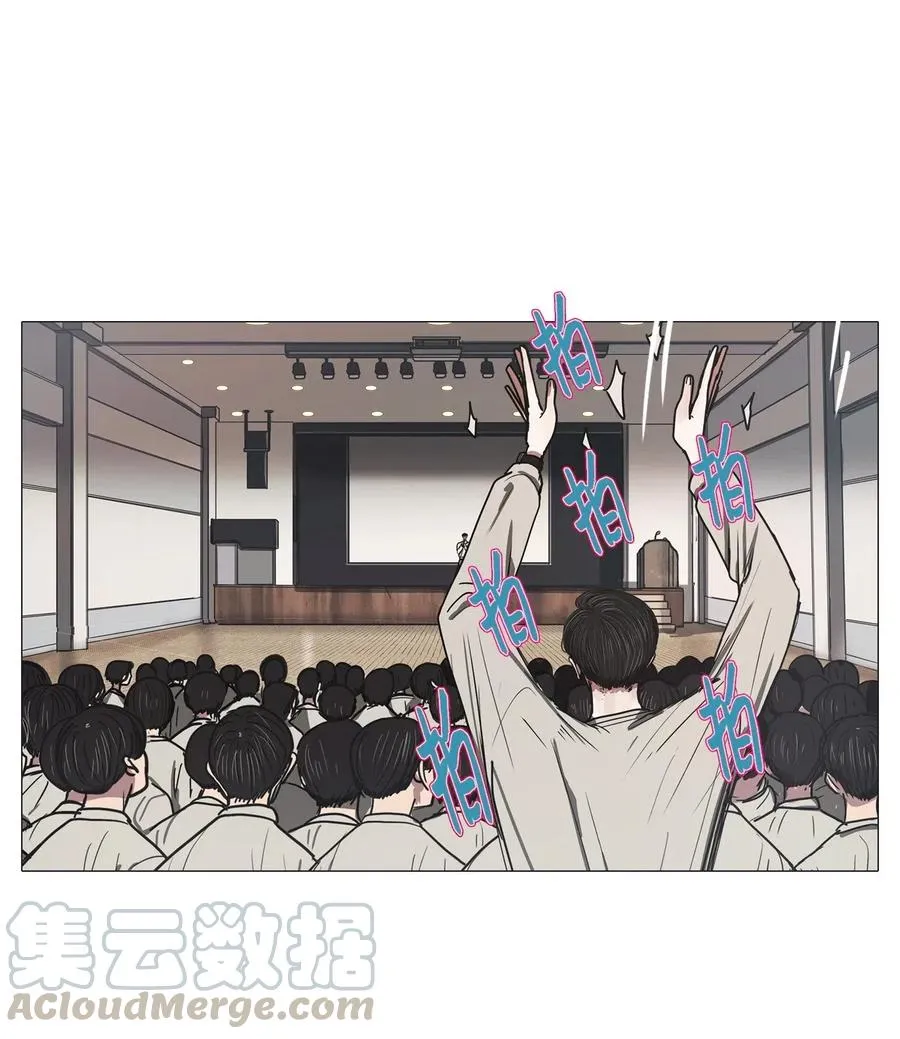 43 幸福乐园（3） 第19页