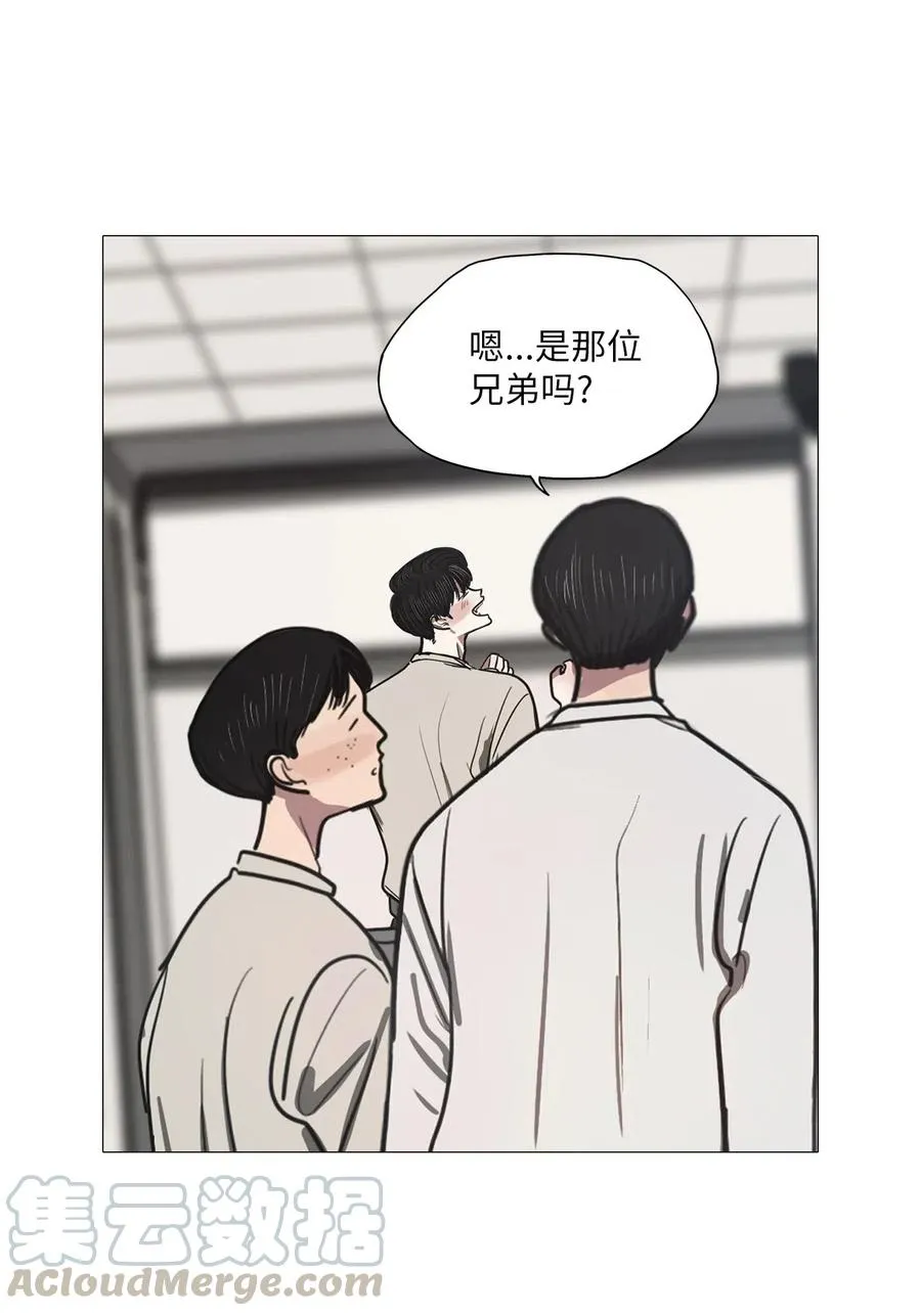 43 幸福乐园（3） 第28页