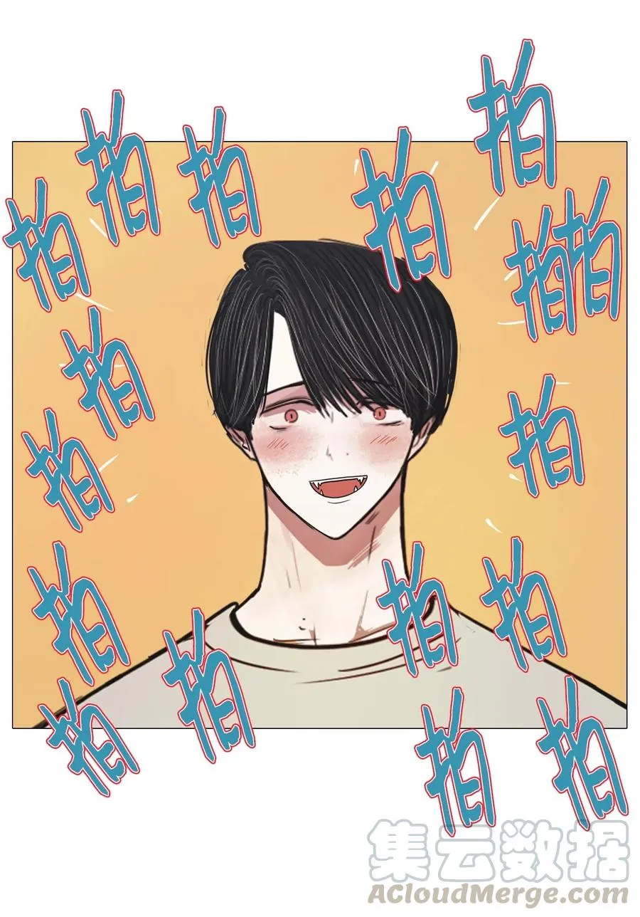 43 幸福乐园（3） 第58页