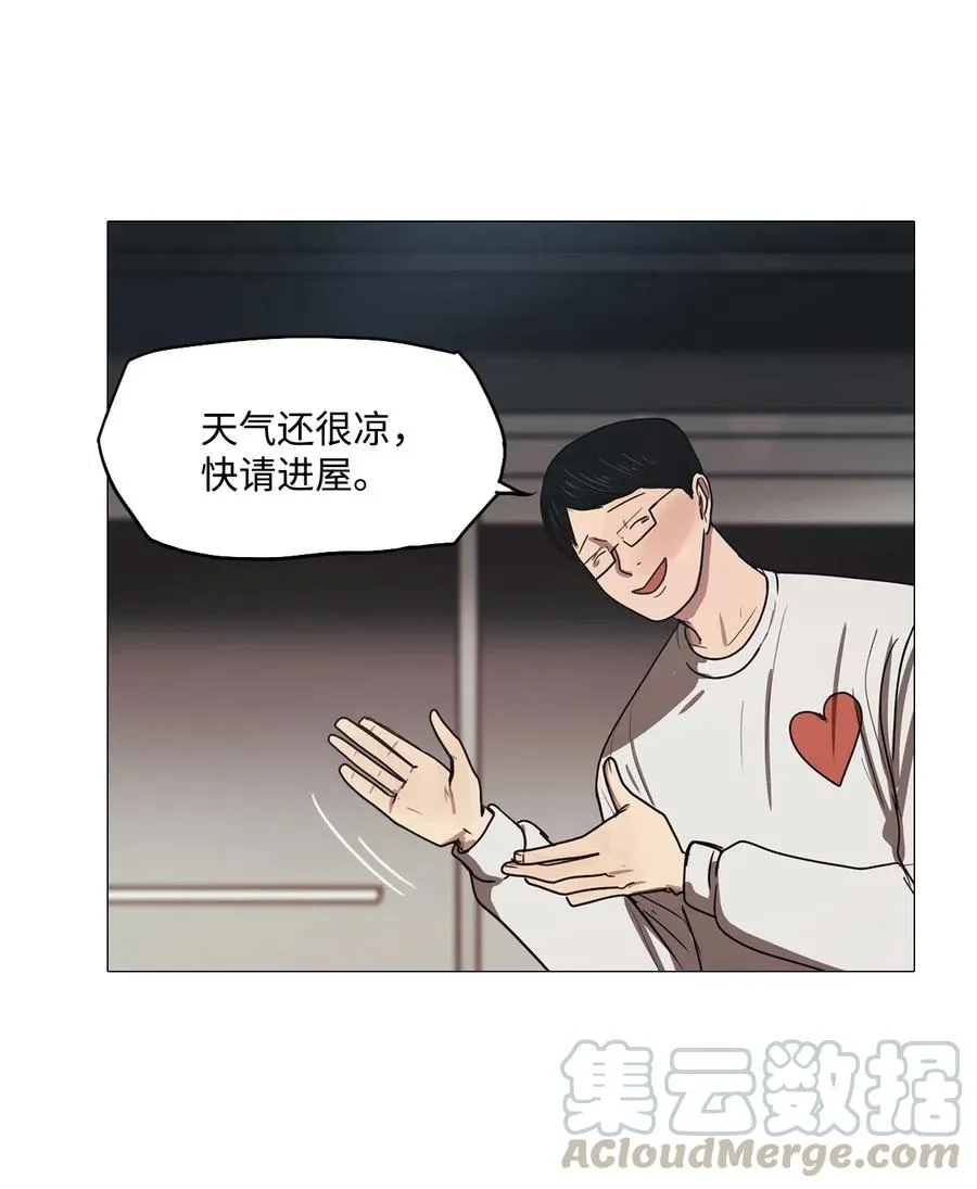 45 幸福乐园（5） 第7页