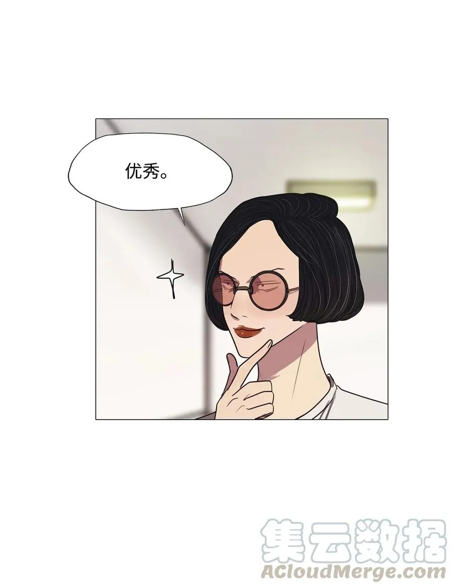 45 幸福乐园（5） 第16页