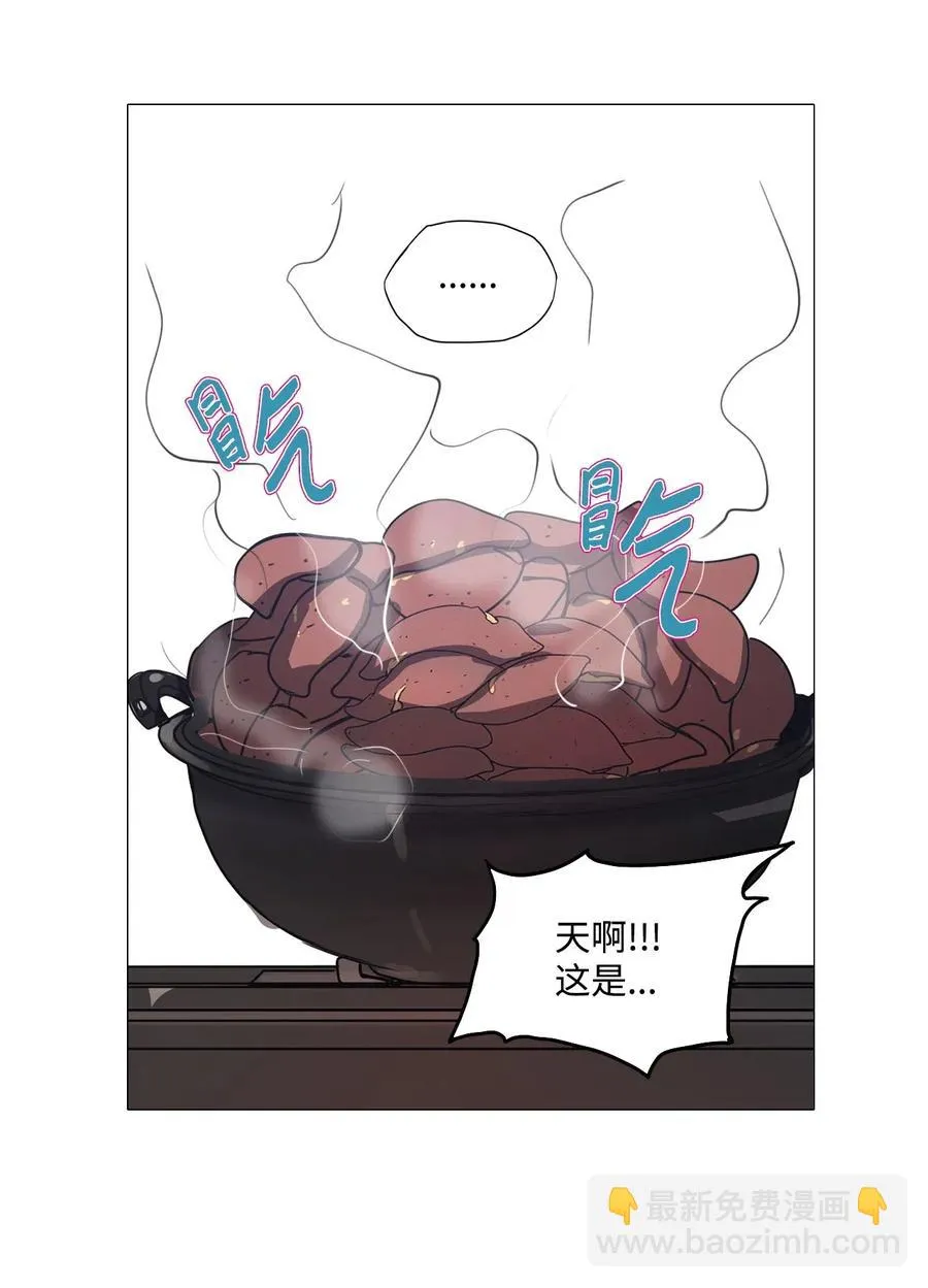 45 幸福乐园（5） 第21页