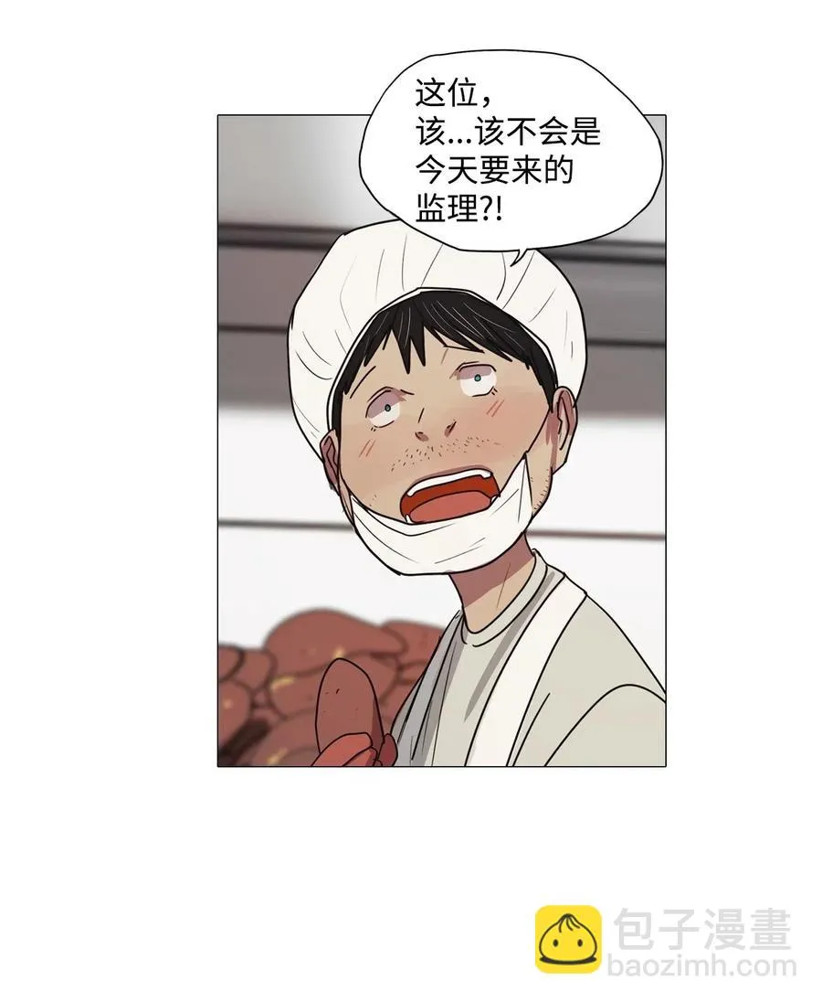45 幸福乐园（5） 第23页