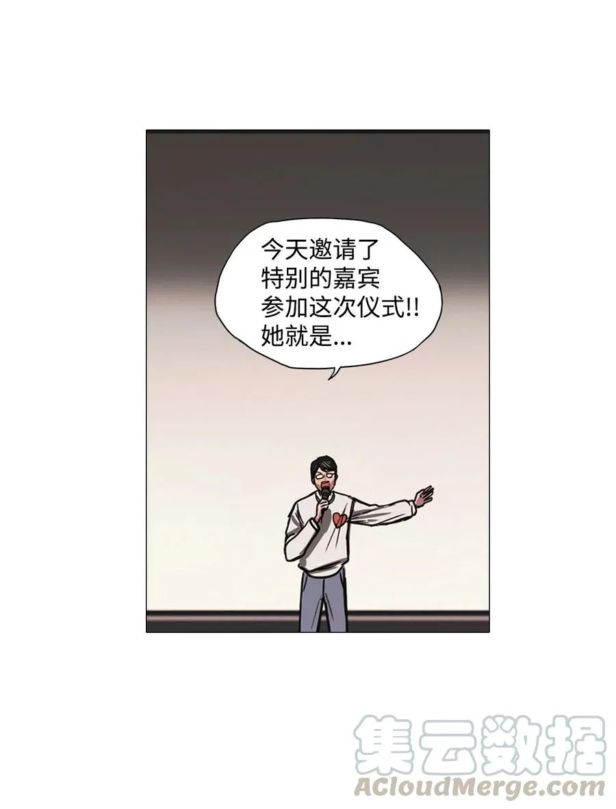 45 幸福乐园（5） 第55页