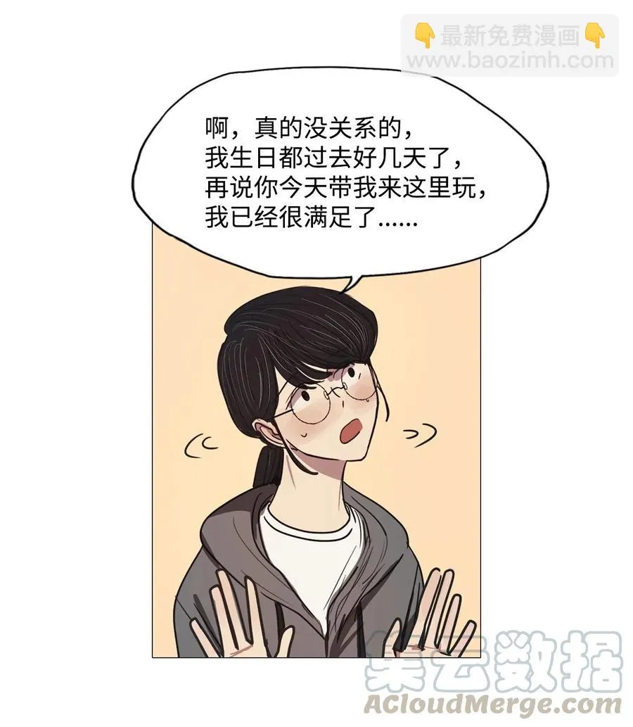 49 LIAM 第5页