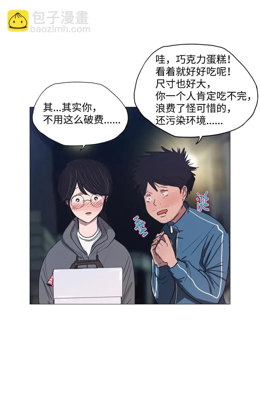49 LIAM 第10页