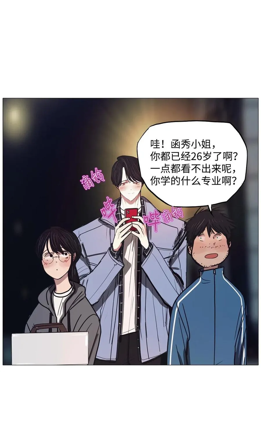 49 LIAM 第14页