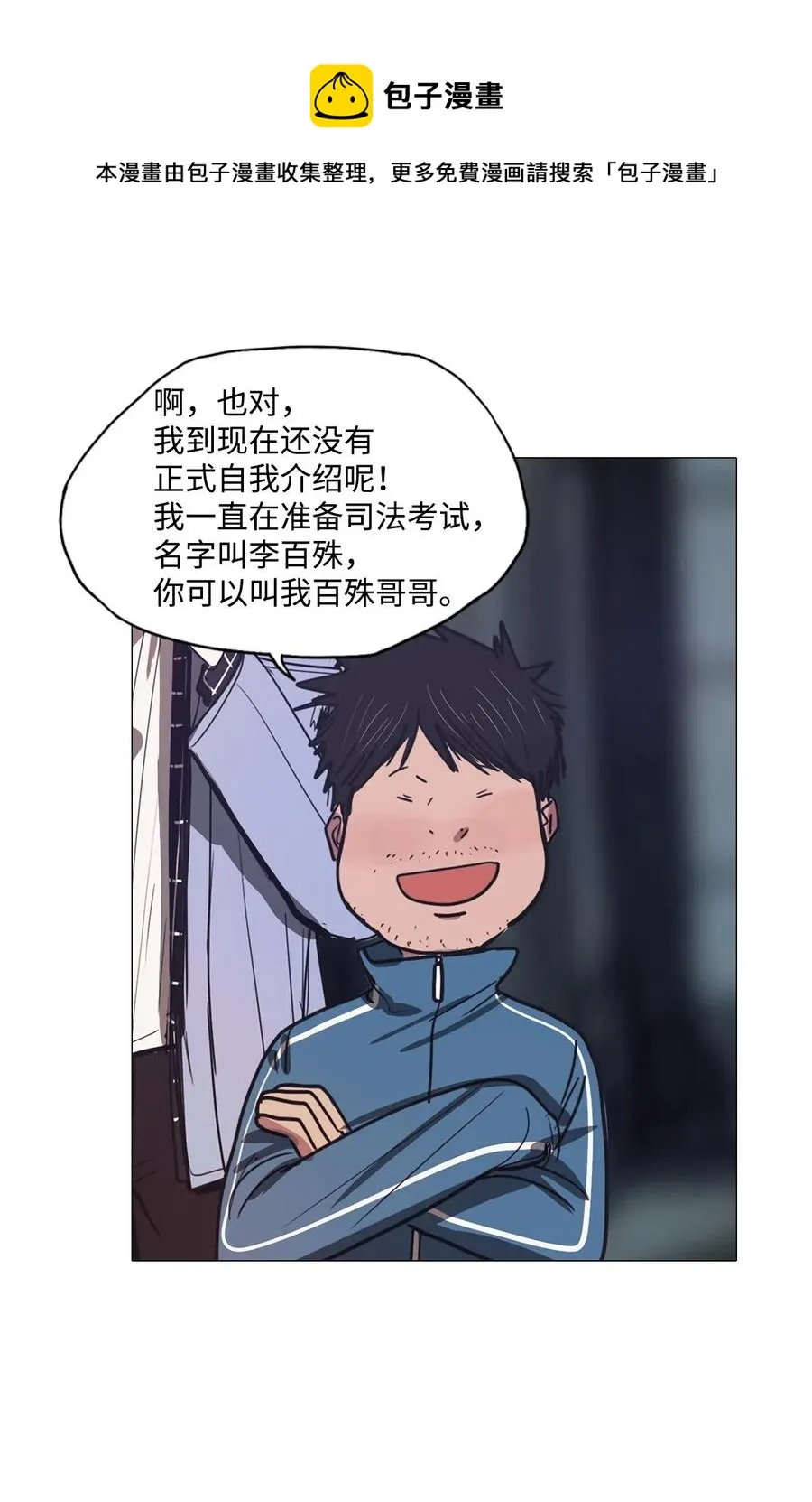 49 LIAM 第18页