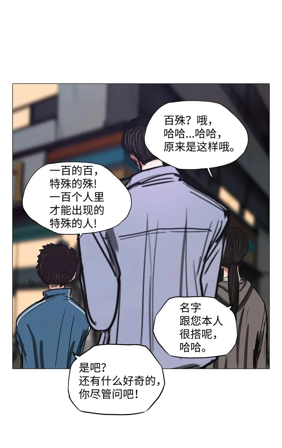 49 LIAM 第19页