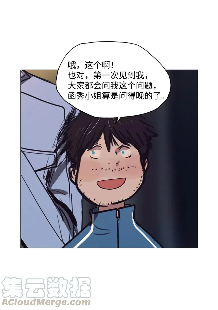 49 LIAM 第21页