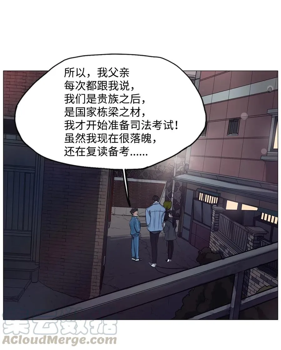 49 LIAM 第25页