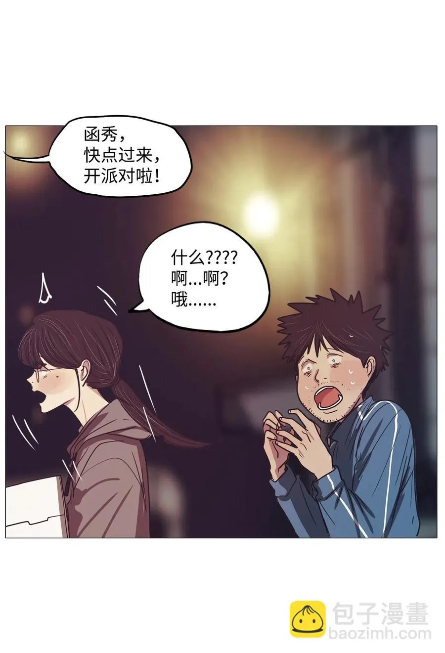 49 LIAM 第44页