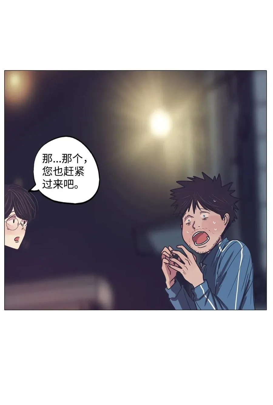 49 LIAM 第46页