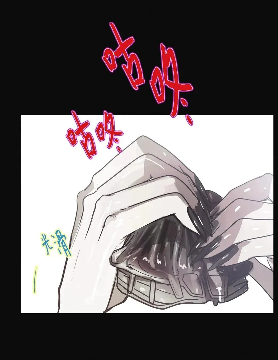 49 LIAM 第74页