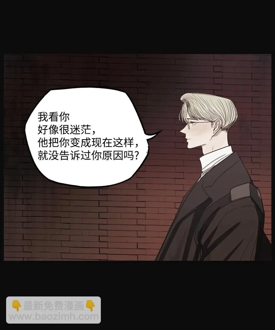 49 LIAM 第79页