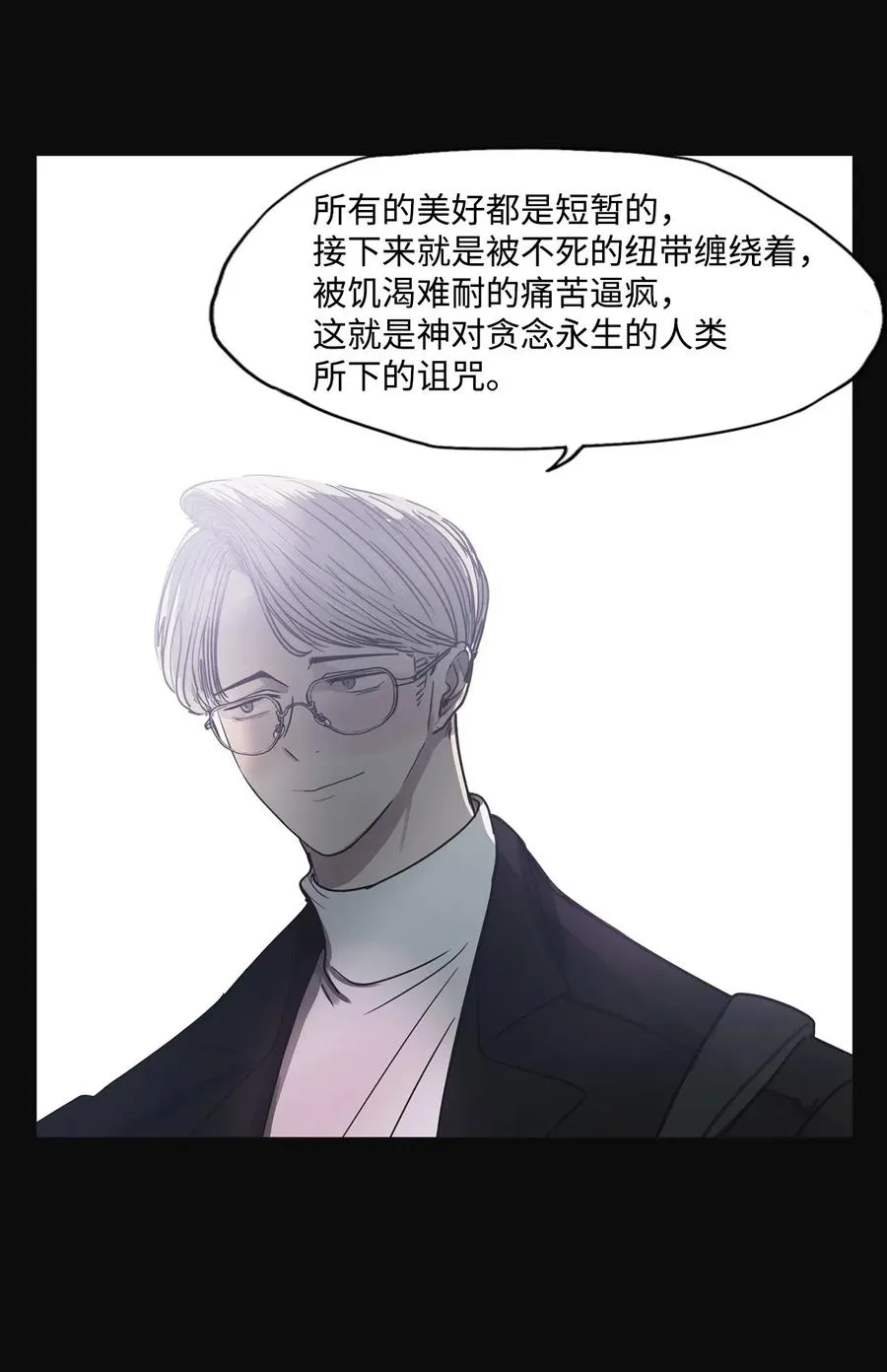49 LIAM 第83页