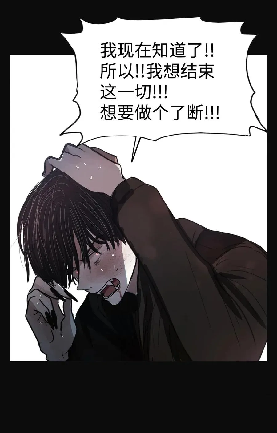 49 LIAM 第84页