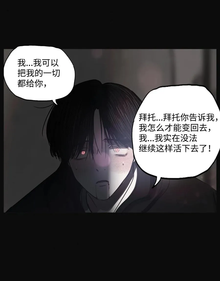 49 LIAM 第86页