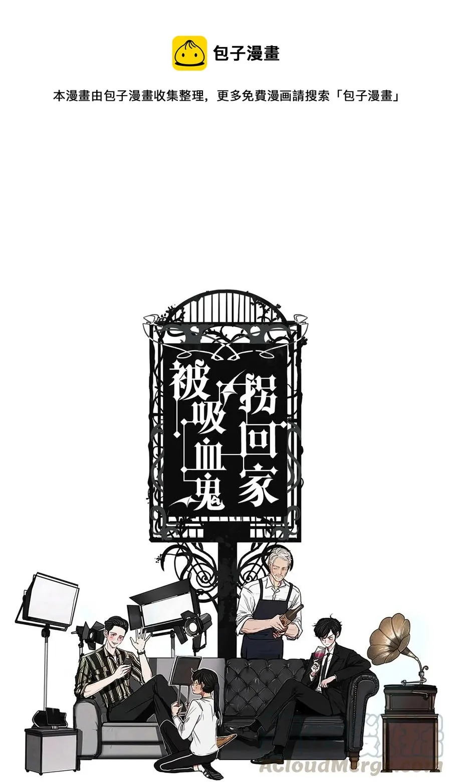 52 第二次相遇 第1页
