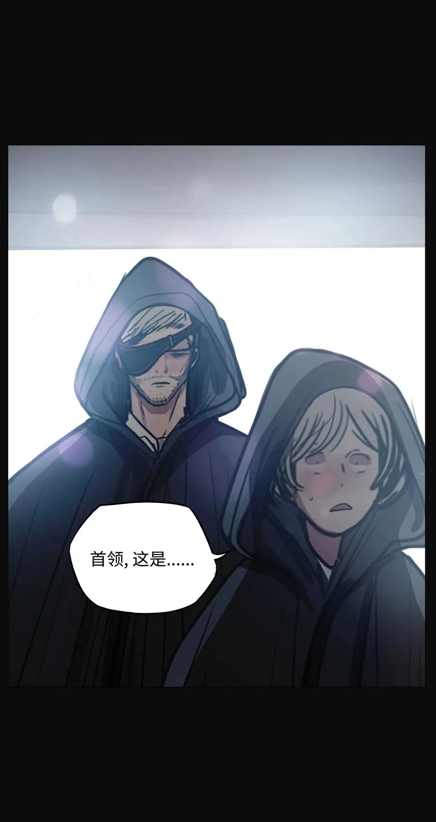 52 第二次相遇 第5页
