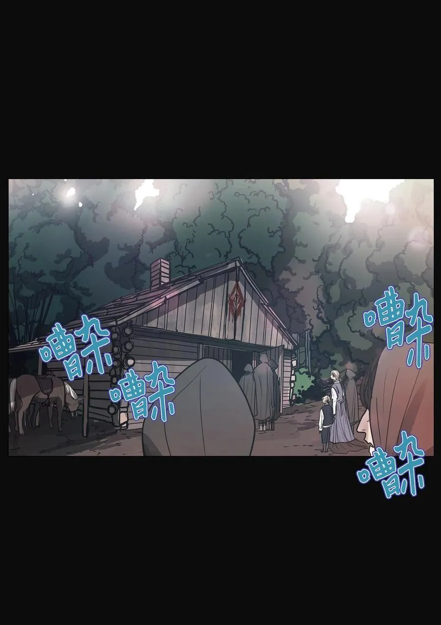 52 第二次相遇 第6页
