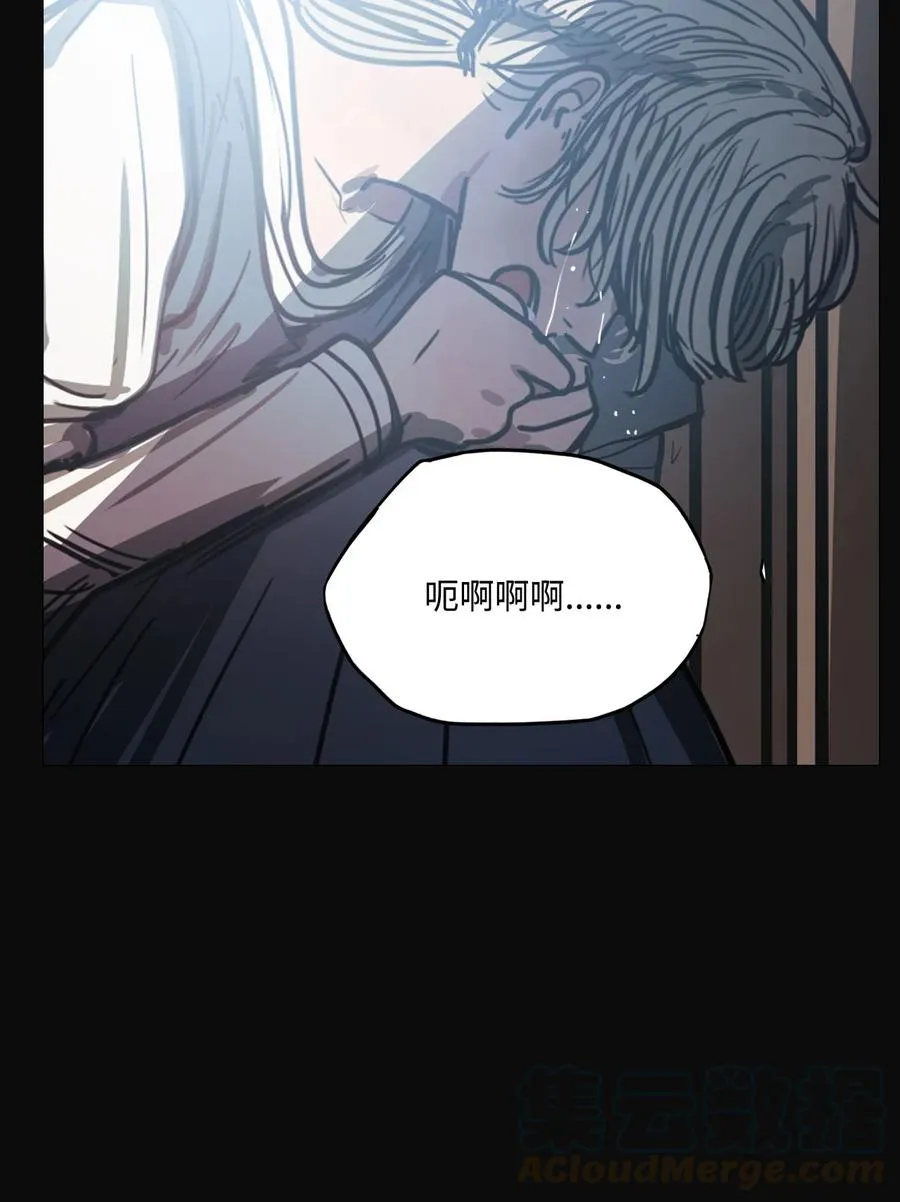 52 第二次相遇 第19页