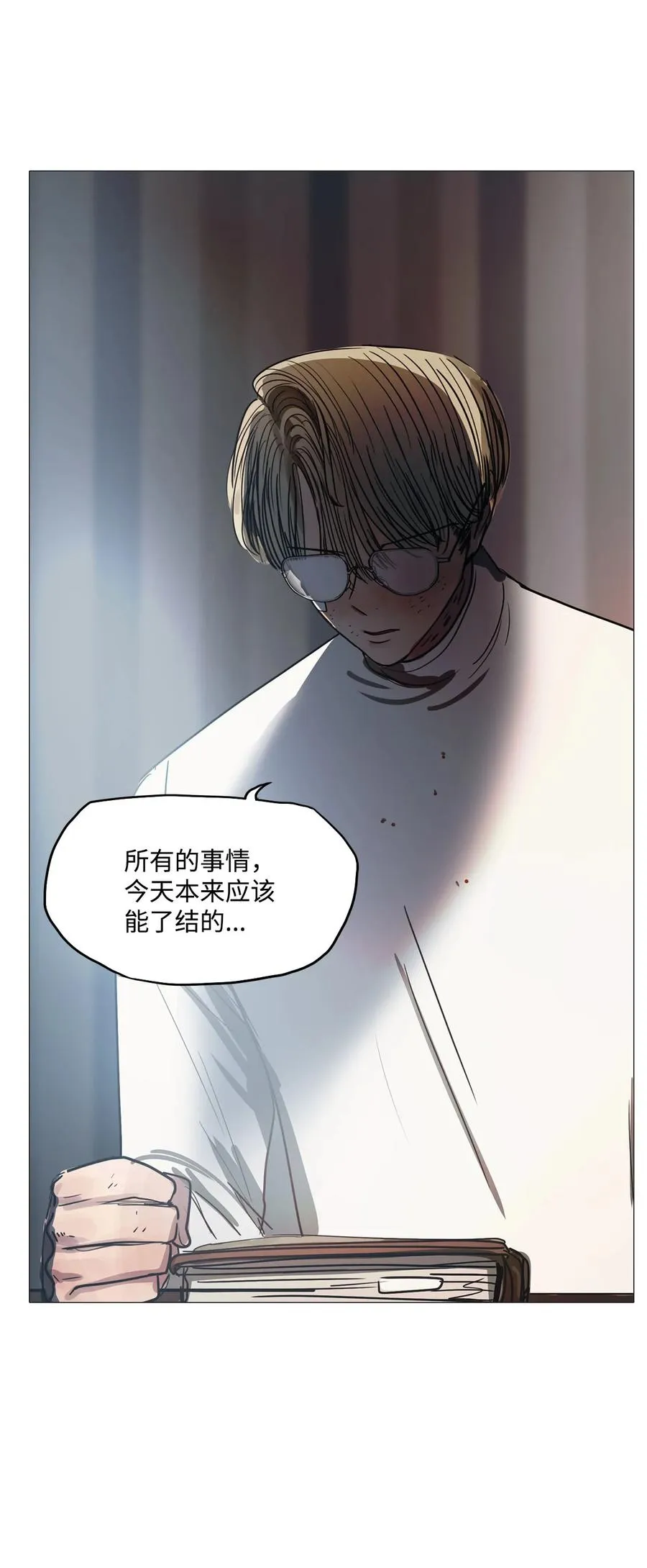52 第二次相遇 第36页