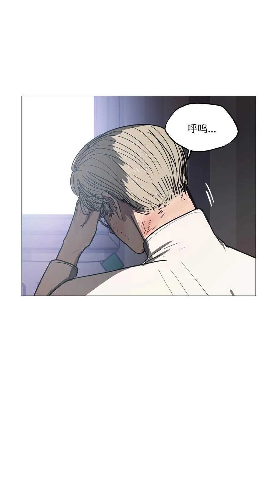 52 第二次相遇 第39页