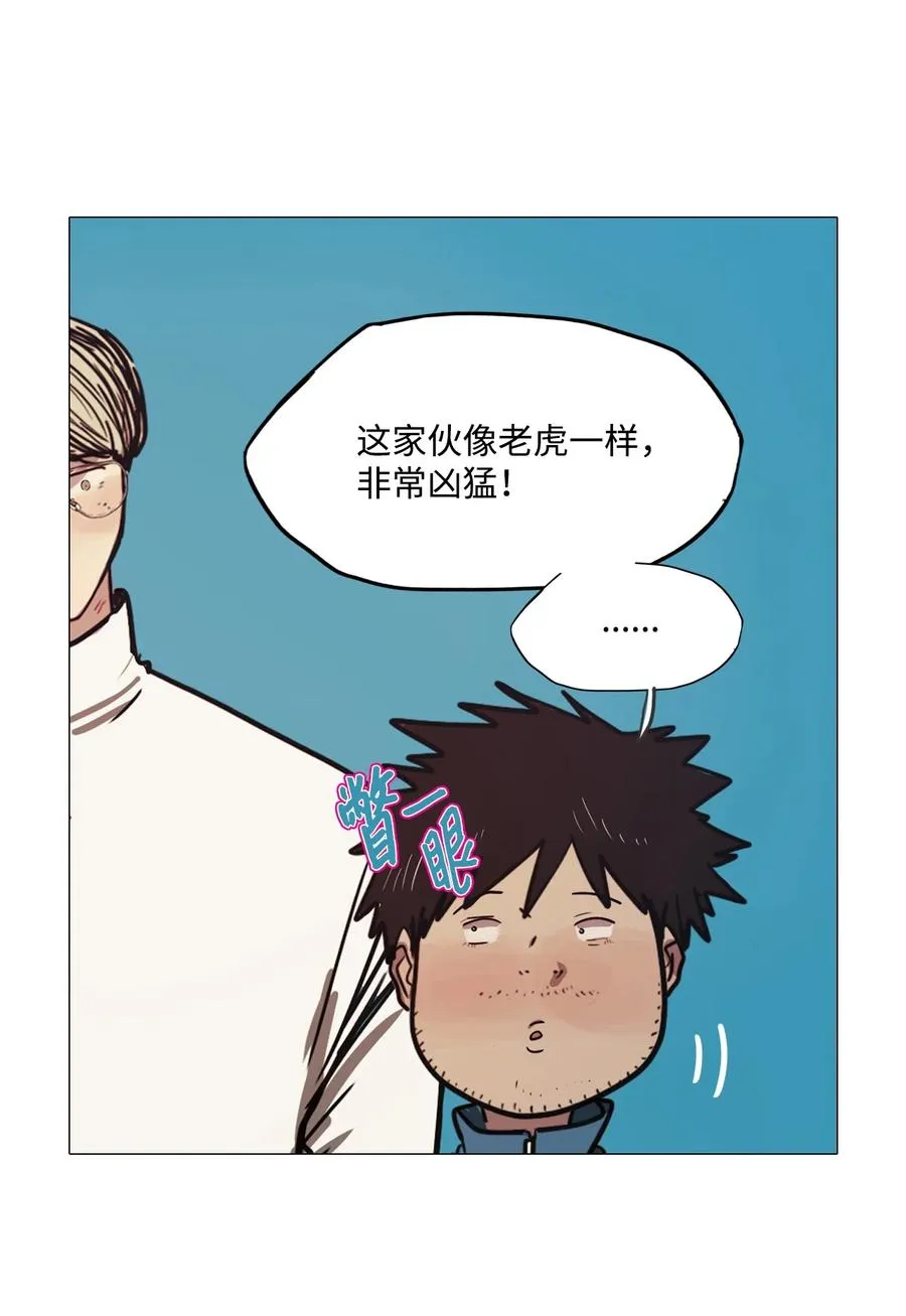 52 第二次相遇 第62页