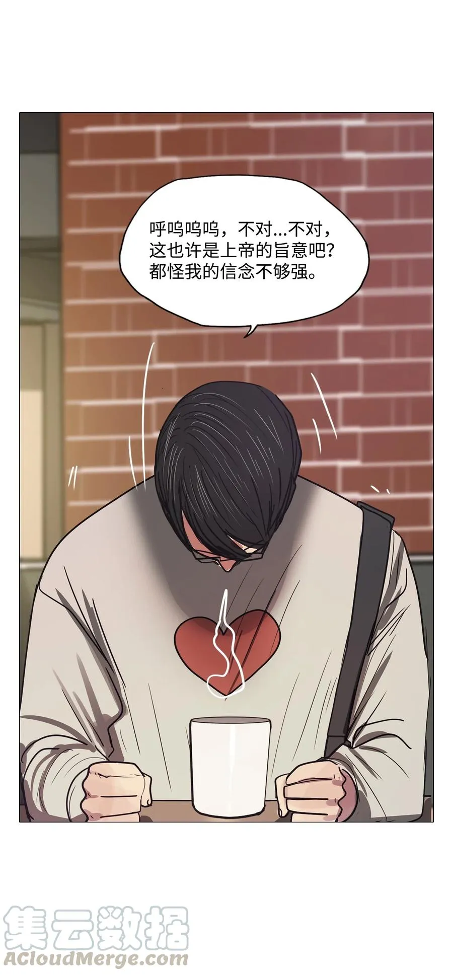 53 为什么是他？ 第7页