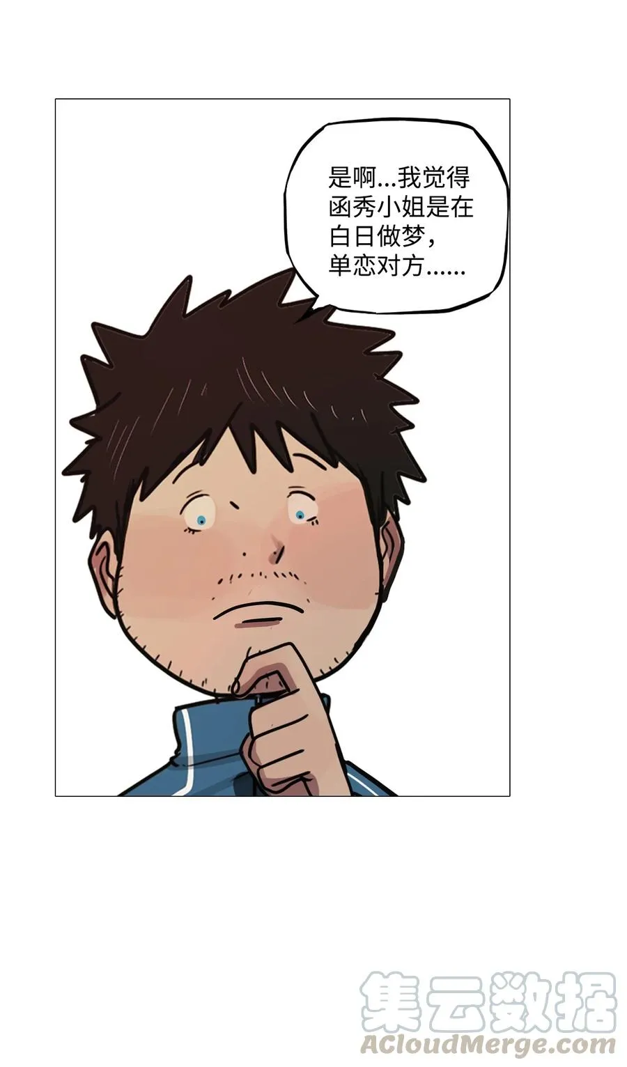 53 为什么是他？ 第37页