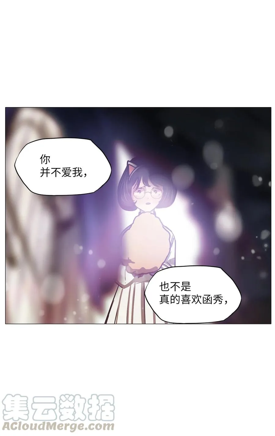55 金函秀 第19页