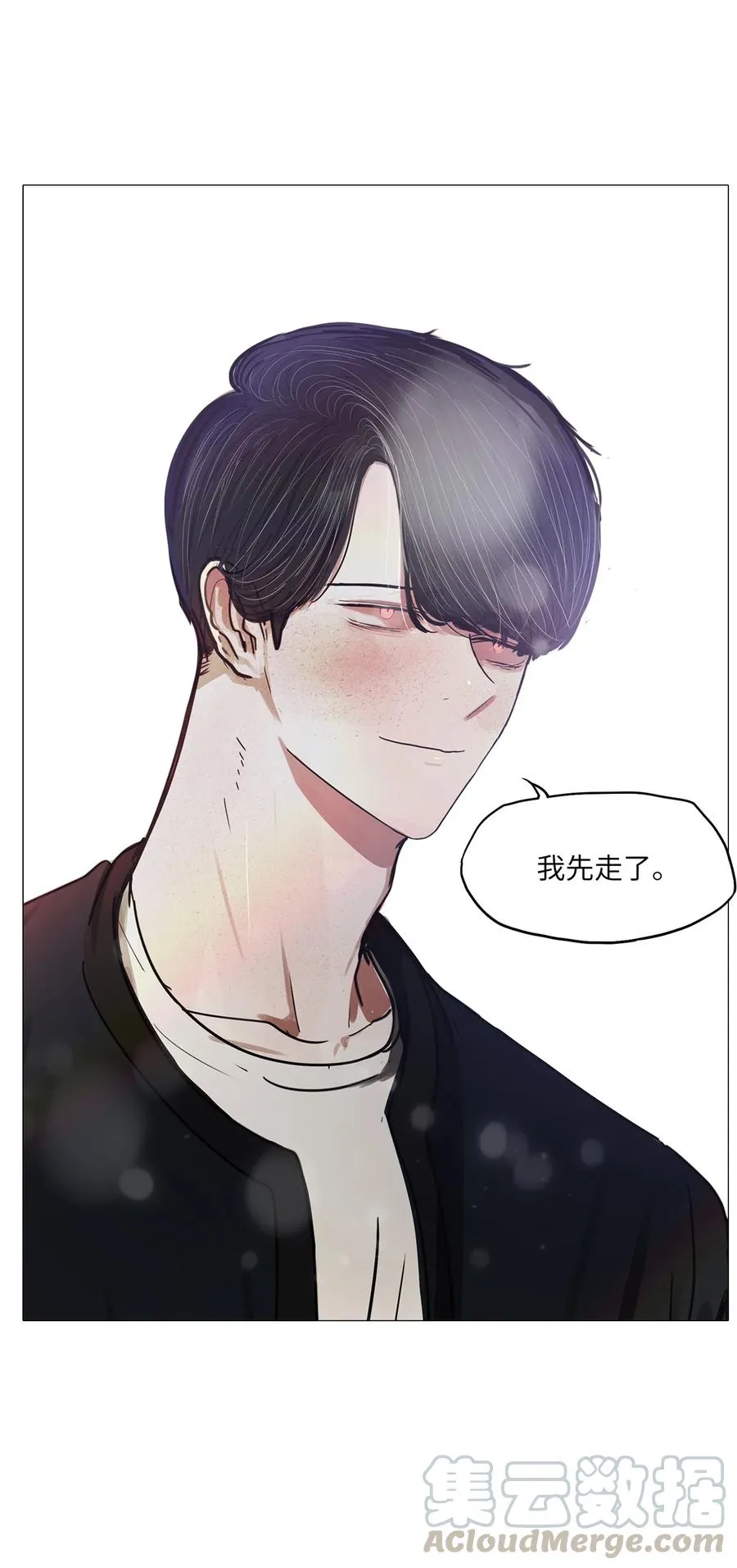55 金函秀 第34页