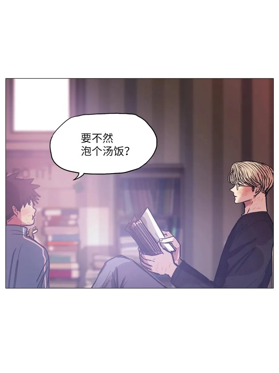 56 走向乐园 第20页