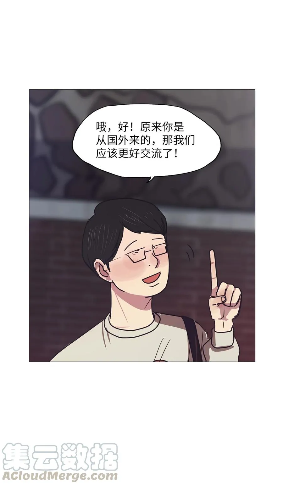 56 走向乐园 第55页