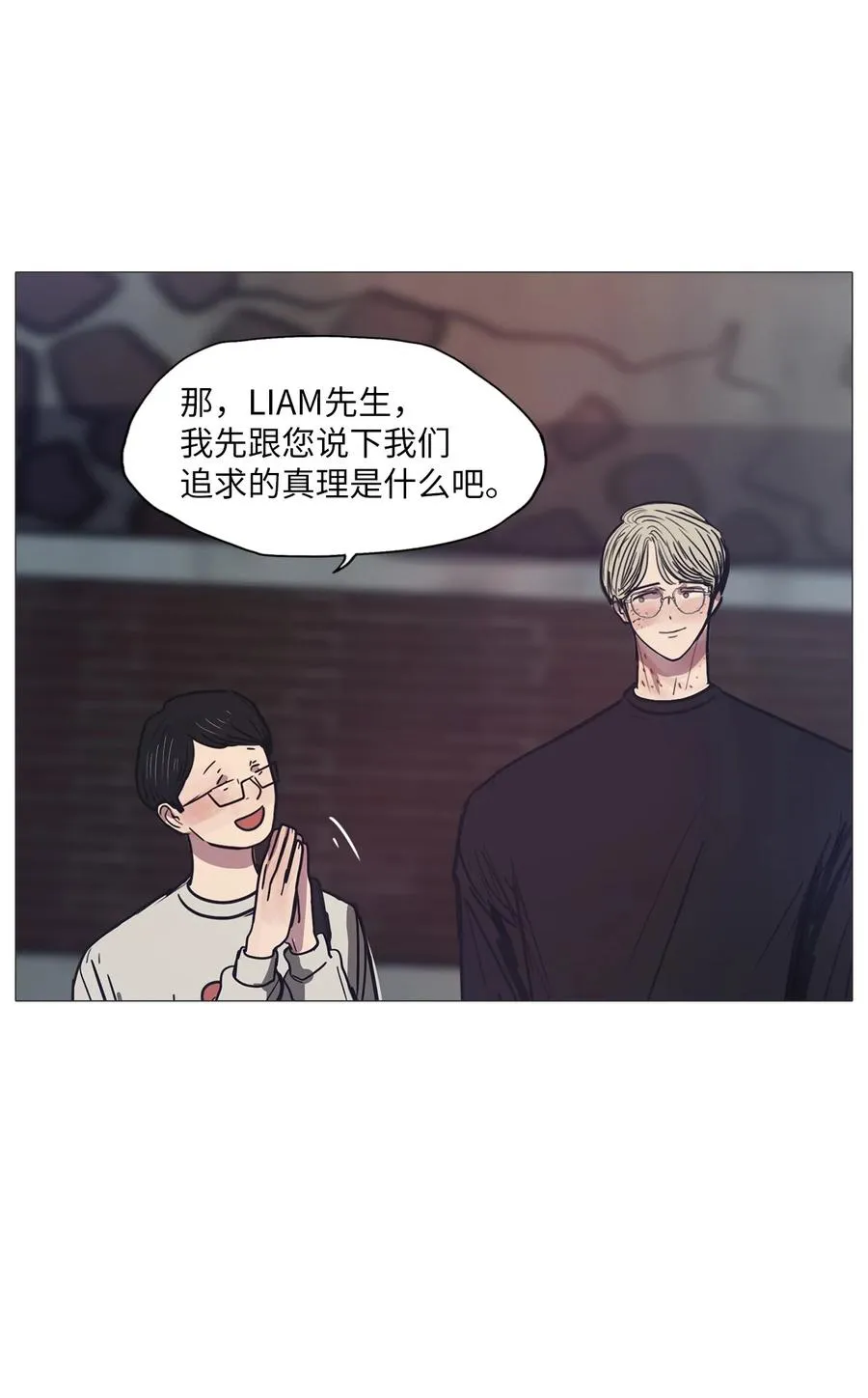 56 走向乐园 第56页