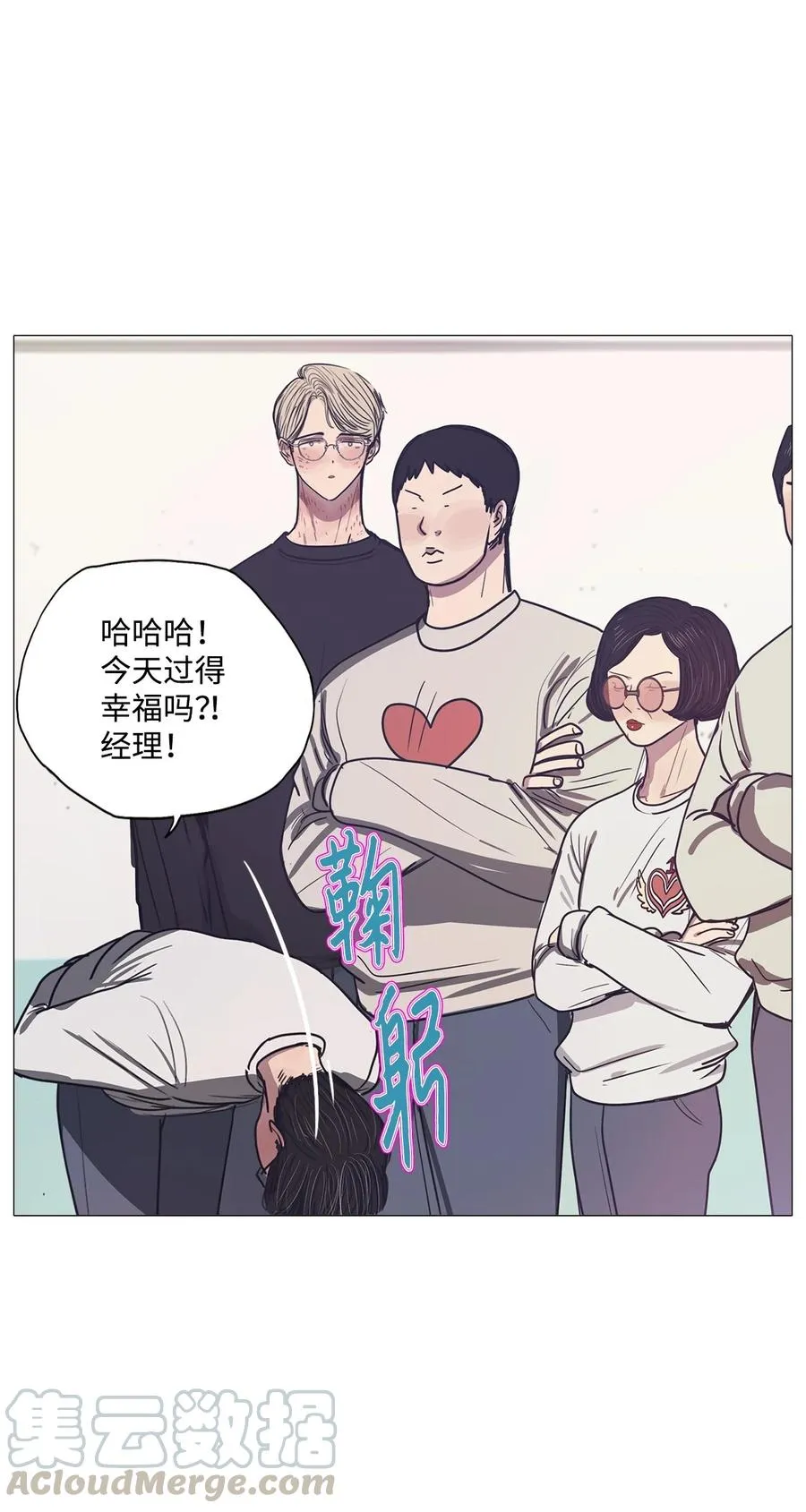 57 走向乐园（2） 第25页
