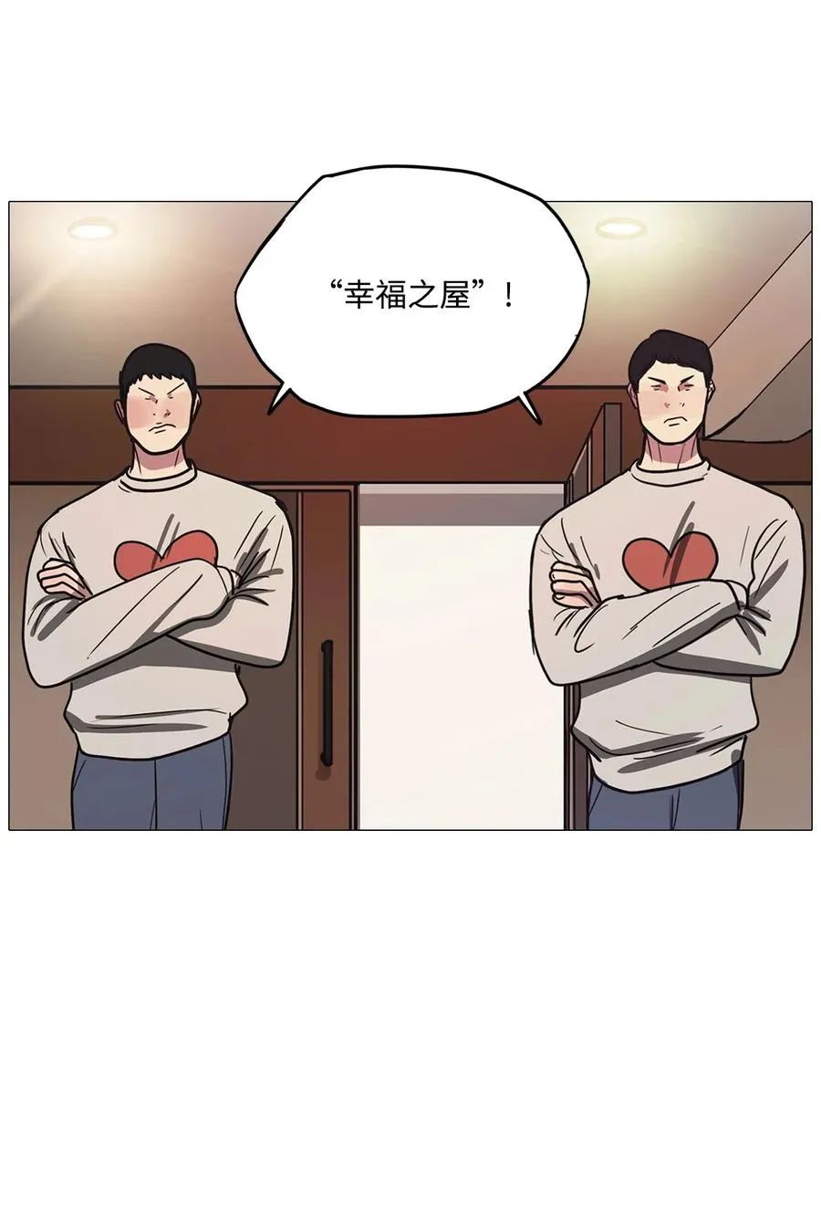 57 走向乐园（2） 第83页