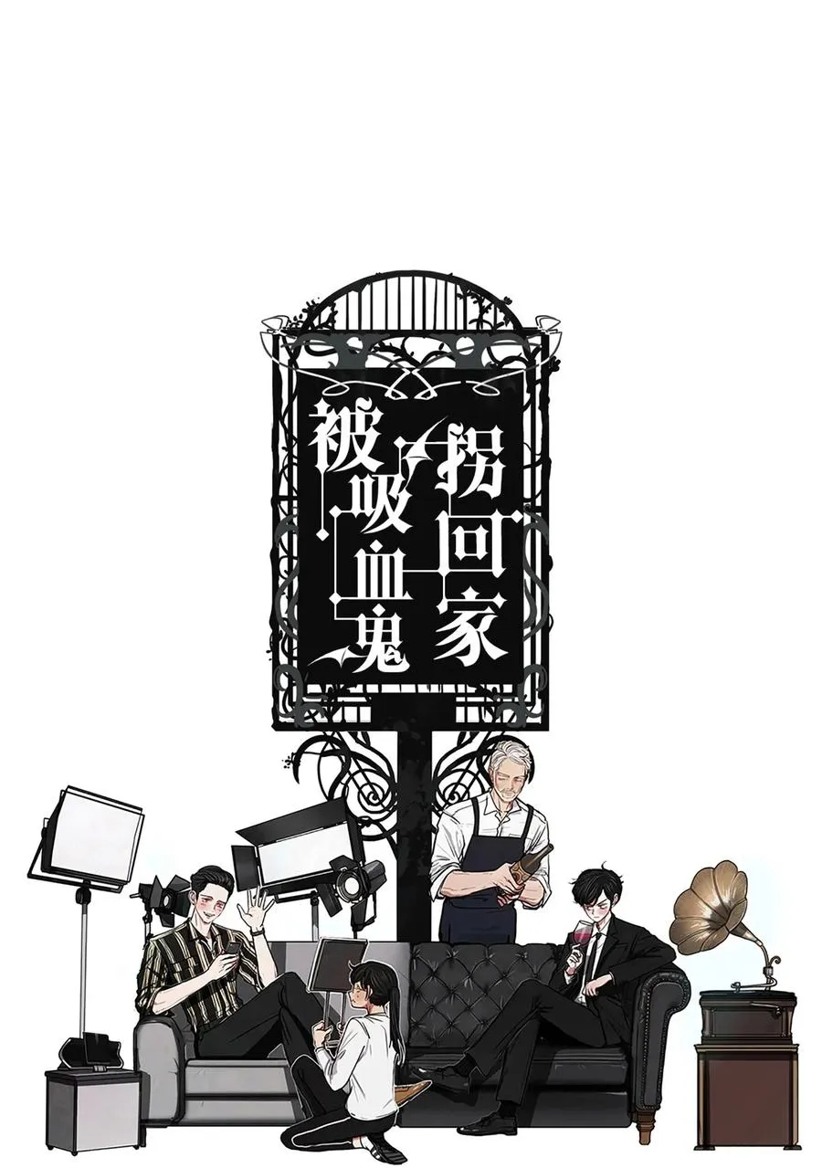 58 走向乐园（3） 第12页