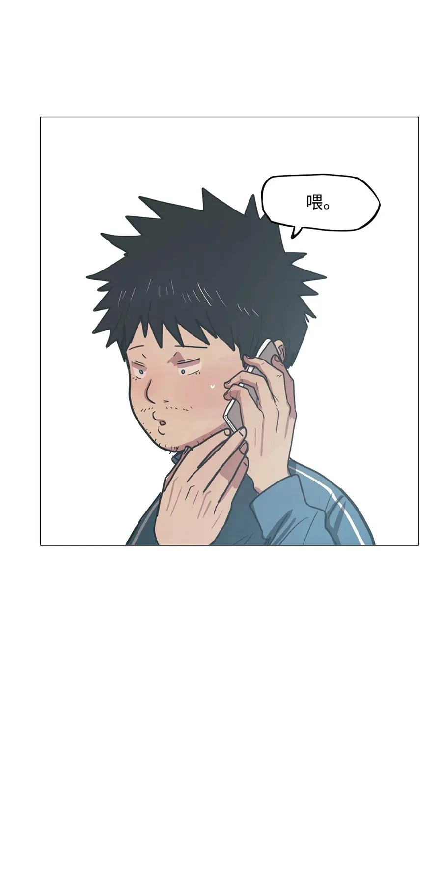 59 走向乐园（完结） 第21页