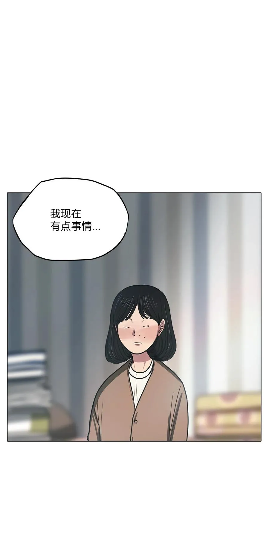 59 走向乐园（完结） 第24页