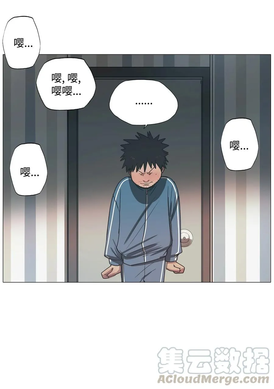 59 走向乐园（完结） 第46页