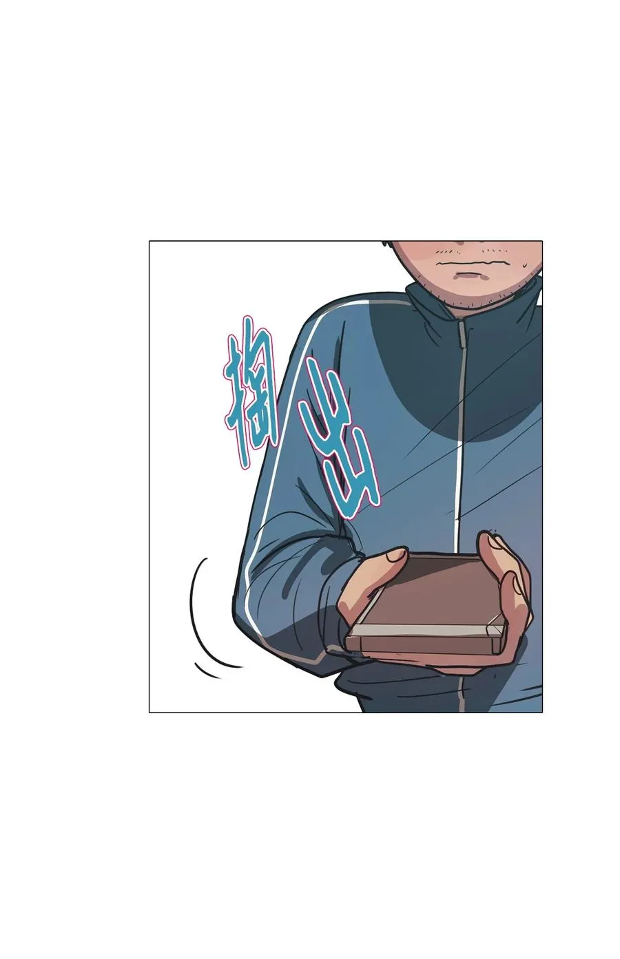 59 走向乐园（完结） 第47页