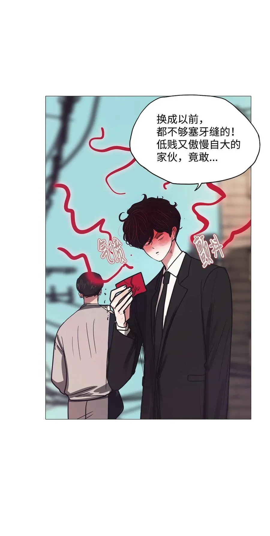 59 走向乐园（完结） 第86页