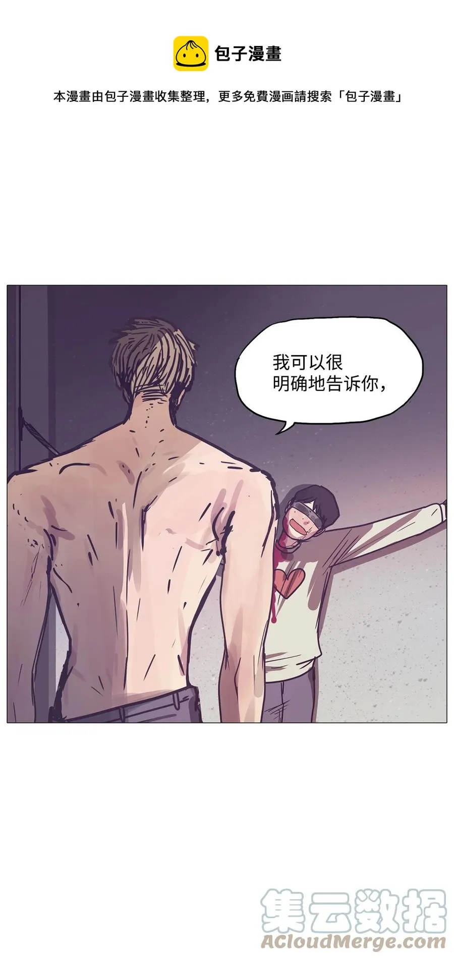 63 骗局（完） 第1页