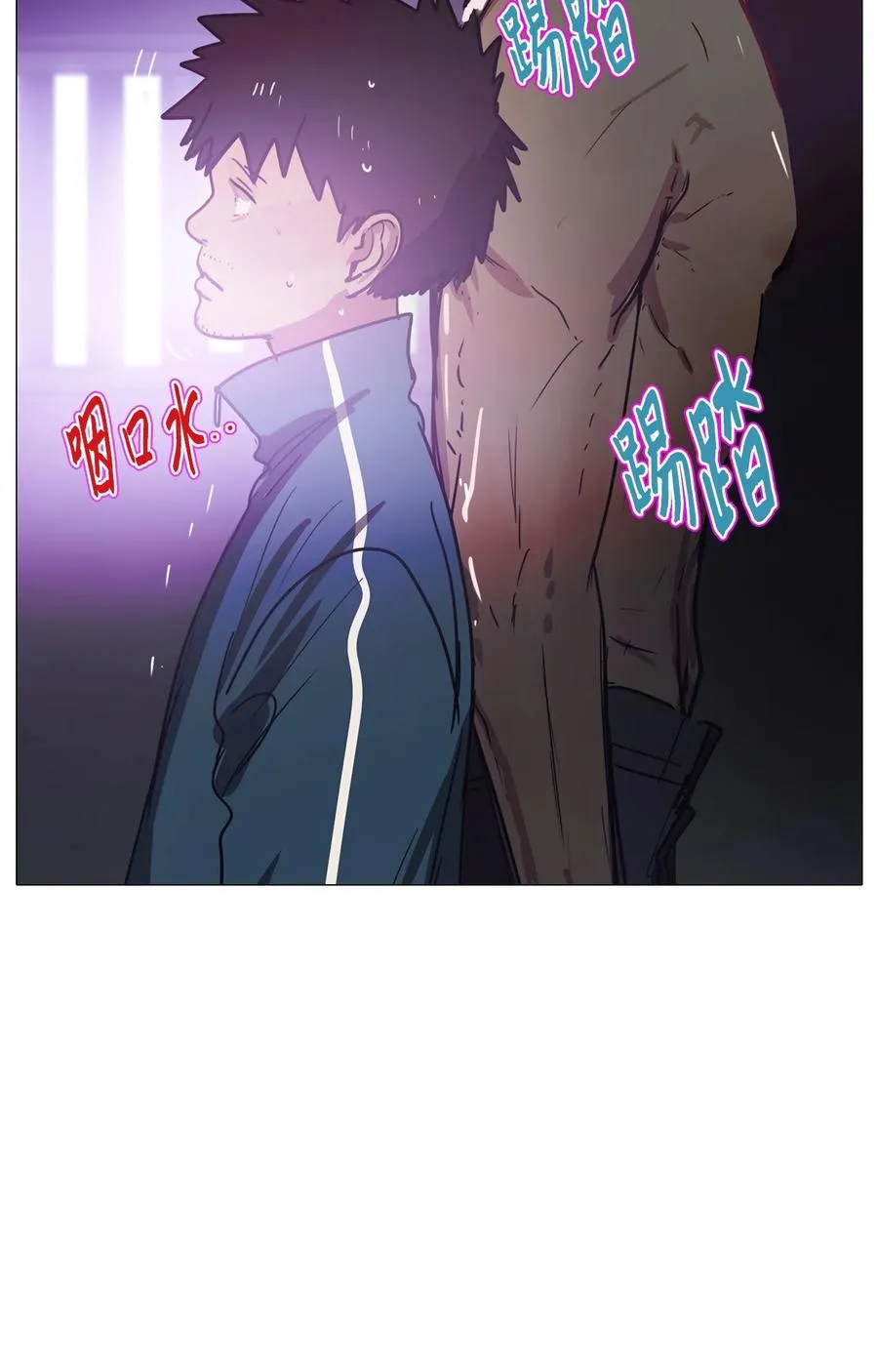 63 骗局（完） 第7页