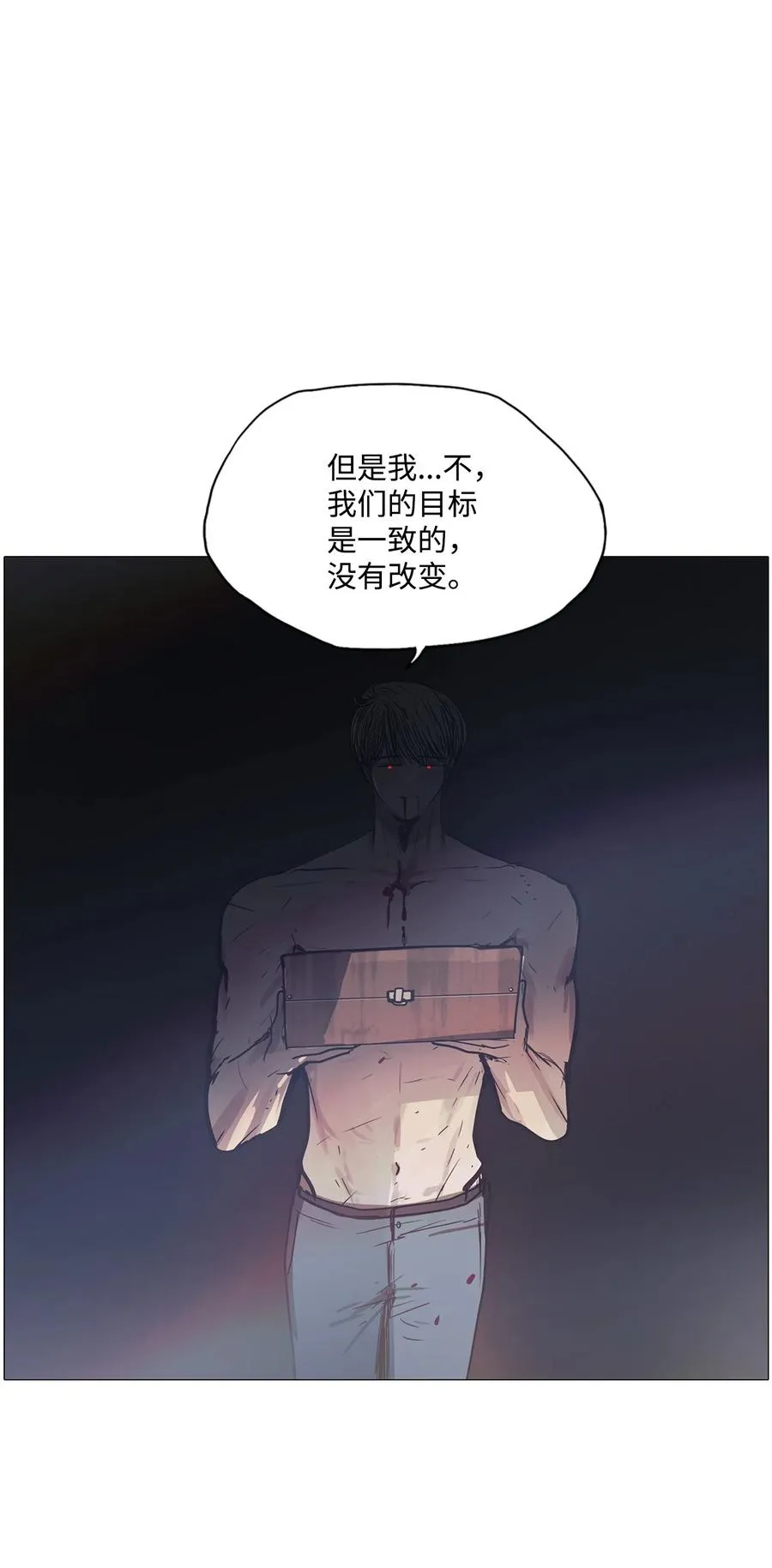 63 骗局（完） 第11页