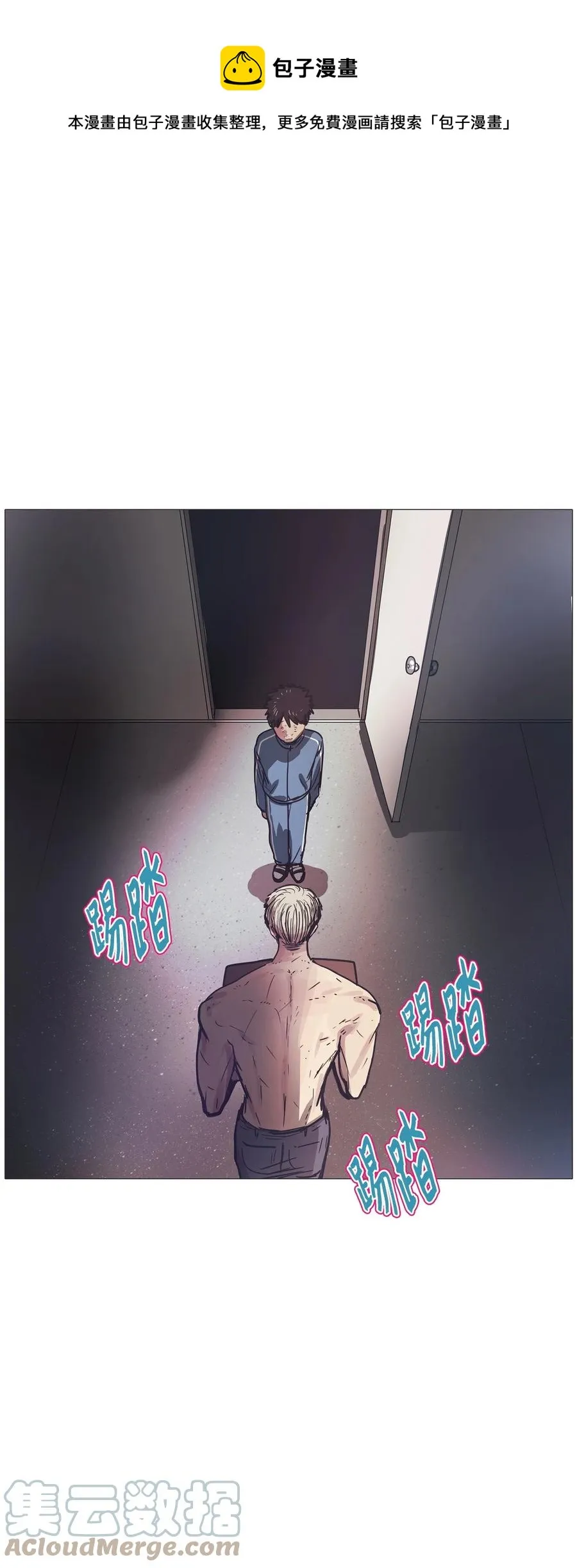 63 骗局（完） 第13页