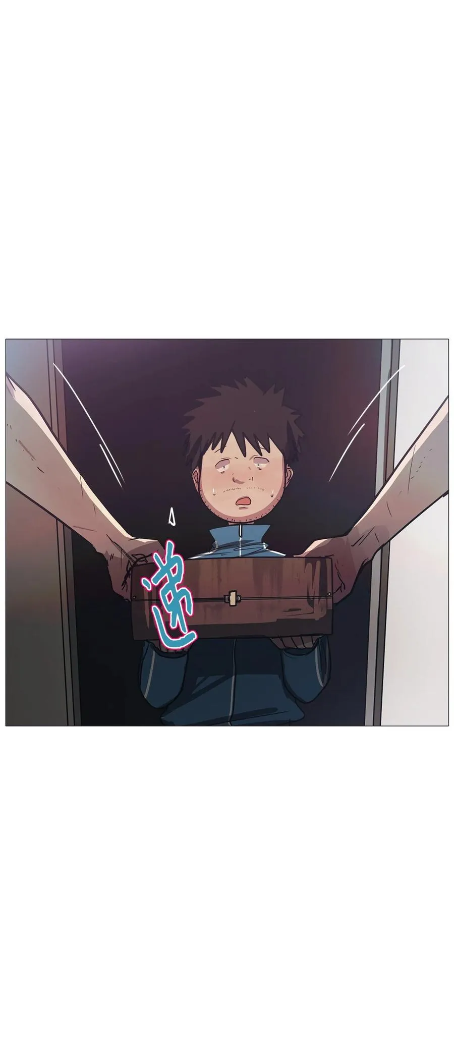 63 骗局（完） 第14页
