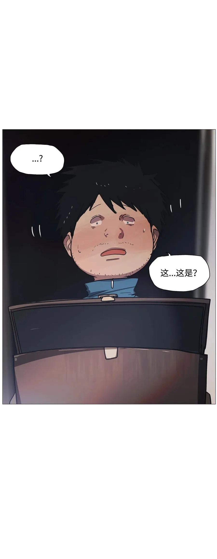 63 骗局（完） 第16页